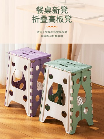 折疊凳小板凳便攜式高凳子家用省空間結實板凳塑料馬札成人折疊椅