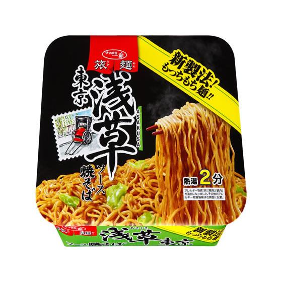 サンヨー食品 旅麺 浅草ソース焼きそば 109g 焼きそば インスタント食品 レトルト食品