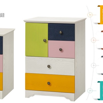 AS DESIGN雅司家具-愛四色豆四斗櫃60*40*85.5cm