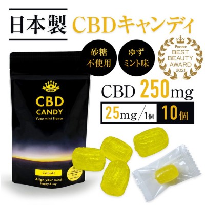 Cbd キャンディ Cbdグミではなく珍しい日本製キャンディ Cbd 飴 Cbdグミ オイル 高濃度 美容 ダイエット 効果 おすすめ 1粒25mg 10粒入り 250mg 袋