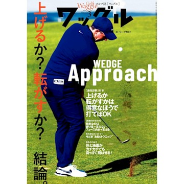 Waggle 2024年3月號 【日文版】_Readmoo 讀墨電子書