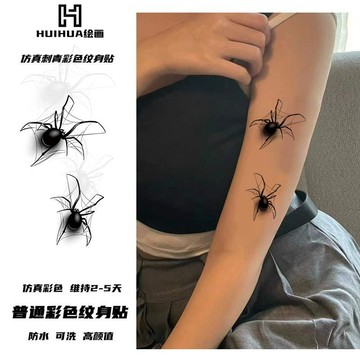 【臺灣有貨】闇黑蜘蛛辣妹甜酷彩色紋身貼防水持久ins可水洗高顔值手臂貼紙