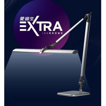 愛迪生EDISON Extra LED雙臂閱讀燈(座夾兩用)/12W調光調色/GTL3336/銀色