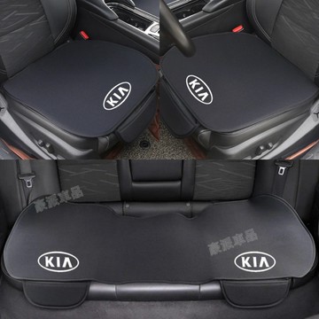 起亞KIA汽車坐墊Sportage Picanto Carnival Stonic Sorento汽車 椅墊汽車座墊椅墊