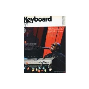 中古音楽雑誌 付録付)Keyboard magazine 2005年7月号 キーボードマガジン