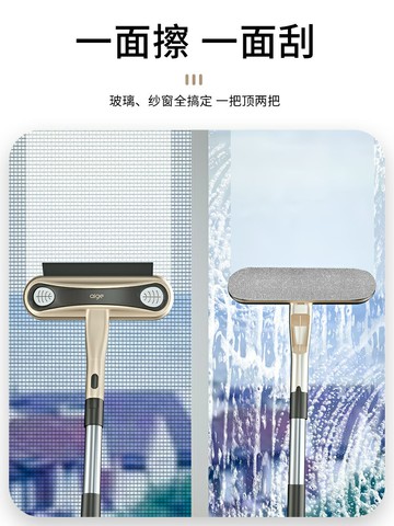 紗窗刷清洗神器免拆洗擦窗戶網清潔工具擦玻璃家用高樓刮水雙面刷 幸福驛站