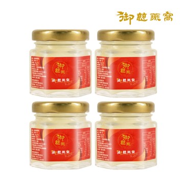 御慈燕窩 極品即食鮮燉燕窩45gx4瓶【BO0129】(SO0216M)