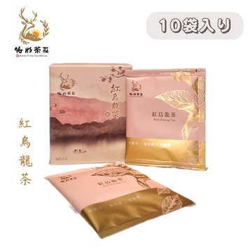 紅烏龍茶10入原葉茶包台灣高山茶比賽常勝軍100%台灣茶高山尋茗系列口感㗋韻回甘皆優