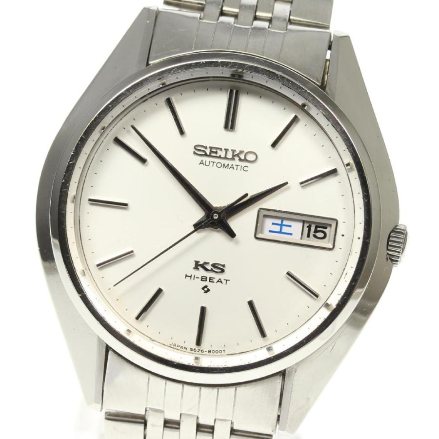 SEIKO】セイコー KS キングセイコー デイデイト 5625-8000 / 5626-8000 ...