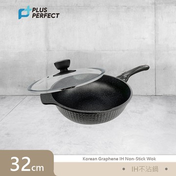 理想PERFECT 韓國石墨烯IH不沾深型平底鍋32cm(附蓋) SJ-2530032 韓國製