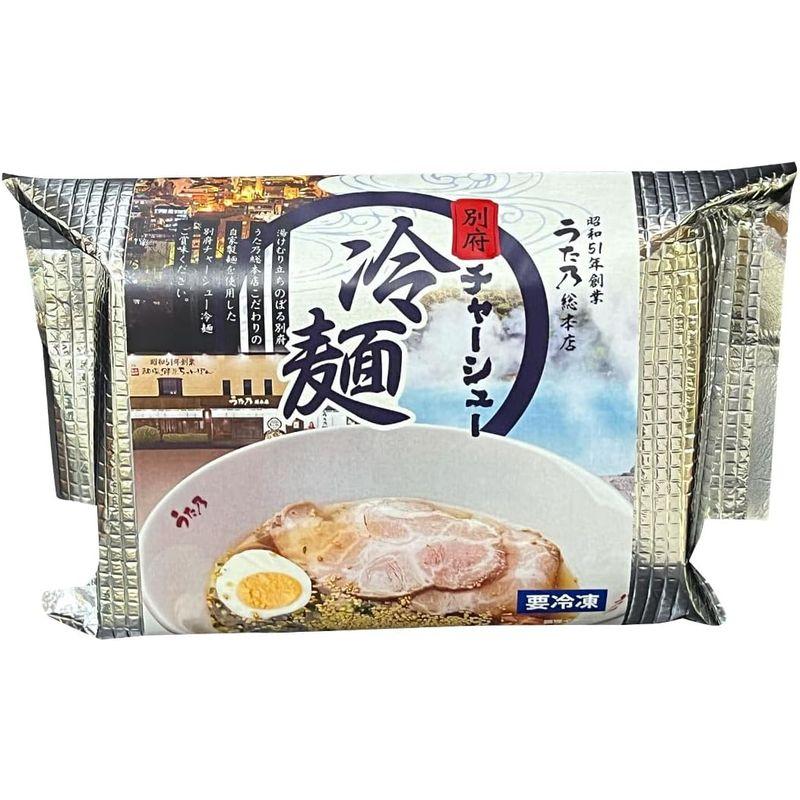 うた乃総本店 別府 チャーシュー冷麺 2食入り 484g×2食