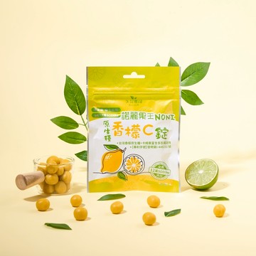 久保雅司｜12萬SOD-Like 諾麗香檬卡姆口含錠