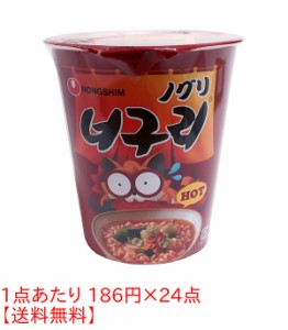 ★まとめ買い★　農心　ノグリラーメンカップ　６２ｇ　×24個