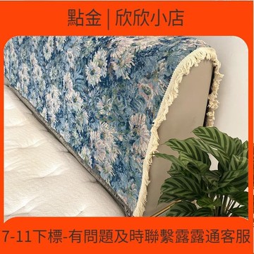 快速出貨 #新款美式床頭罩  床頭  1.5米1.8米2米床蓋  超厚防塵