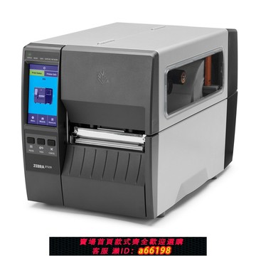 【台灣公司 可開發票】ZEBRA ZT231 300DPI工業條碼打印機 藍牙網口不干膠標簽打印機