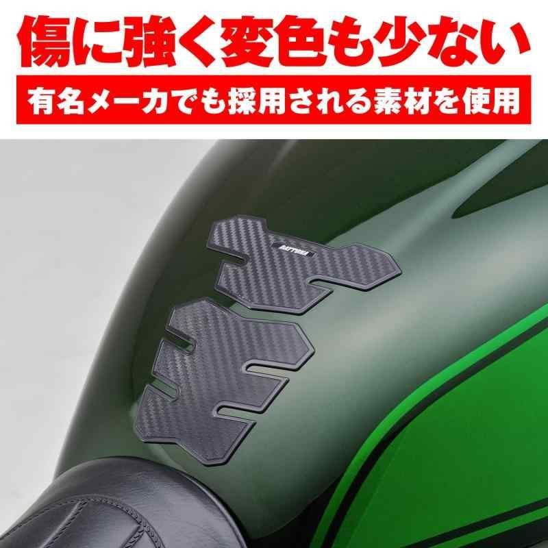 数量限定 デイトナ バイク用 傷防止 シート Sサイズ 135×200mm クリア