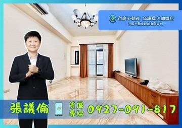 專-文化中心｜崇學商圈｜臨路電梯別墅｜屋齡新｜台南市東區崇學路