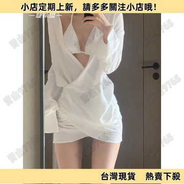 【限時特賣】泳衣女性感純欲沙灘襯衫防曬比基尼三件套分體罩衫長袖泡溫泉度假P1GE