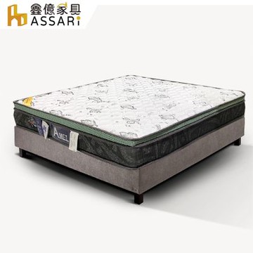 ASSARI-樹夜乳膠石墨烯3D透氣硬式三線彈簧床墊-單人3尺