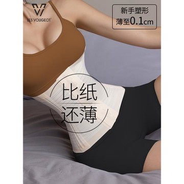 束腰連衣裙女腰封隱形薄款透氣運動塑身顯瘦無痕產后腹直肌收腹帶