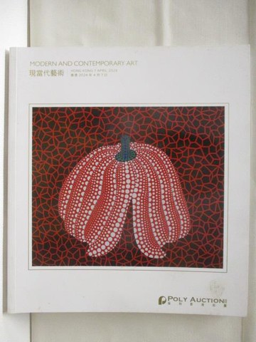 【書寶二手書T3／收藏_QLN】POLY保利_現當代藝術_2024/4/7