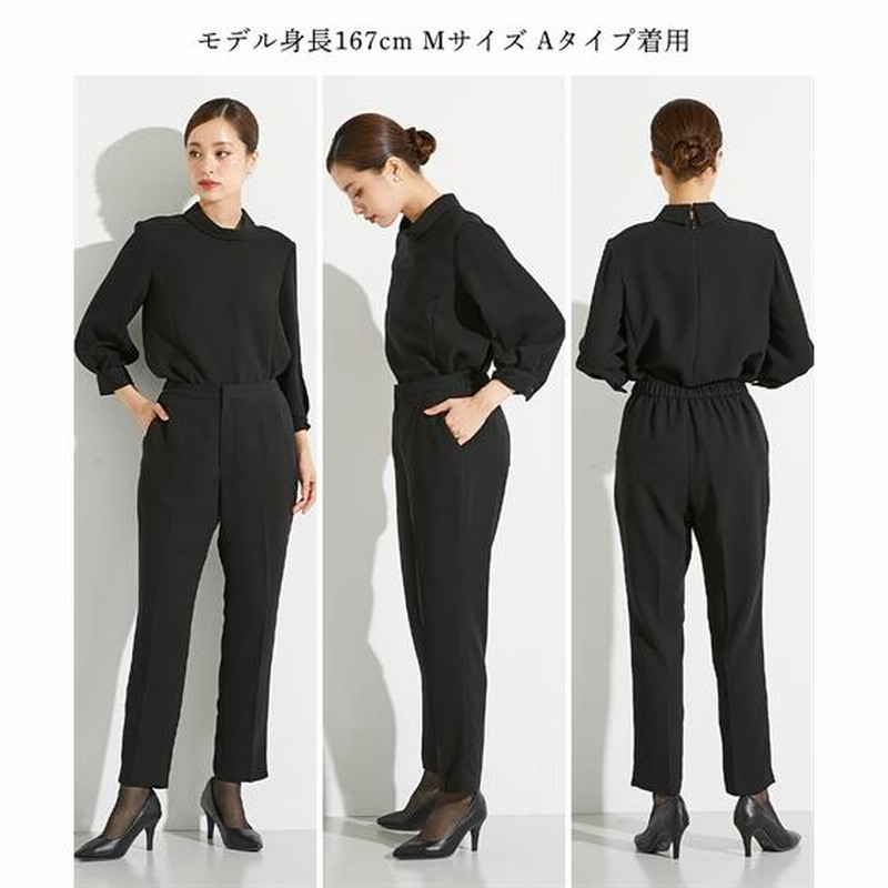 喪服 礼服 レディース ブラックフォーマル パンツスーツ 洗える