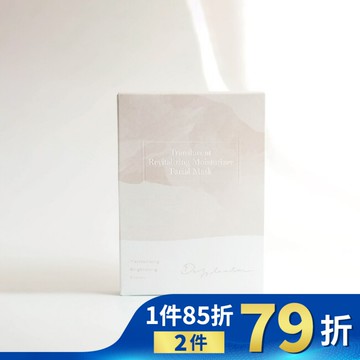 Dazzleslim黛若詩琳-透活膚追水膜 (4片/盒)