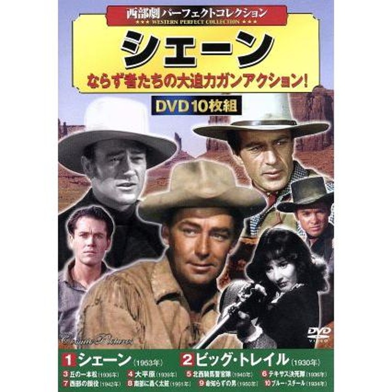 拳銃往来 [DVD]( 未使用品)　(shin