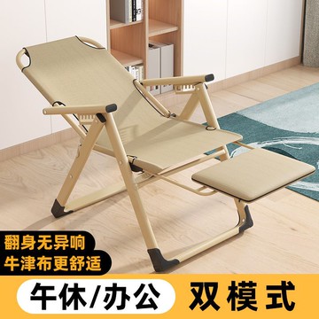 低價開發票 躺椅 折疊躺椅午休椅子辦公室兩用靠背多功能宿舍簡易沙發椅便攜懶人S060快速出貨