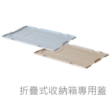 日本 risu 可折疊式收納箱專用蓋(單入)