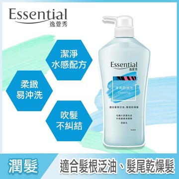 逸萱秀清爽防油光潤髮乳700ml