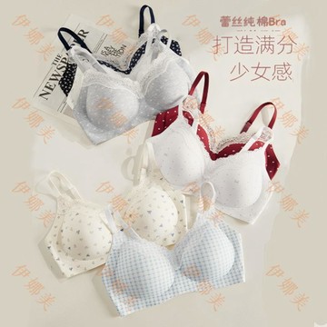 【臺灣出貨👙】原版純棉甜美蕾絲內衣中薄小胸聚攏舒適固定杯透氣學生純欲文胸罩【伊娜美】