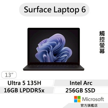 Microsoft 微軟 Surface Laptop 6 商務版 (Ultra 5/16G/256G/13吋) 筆電