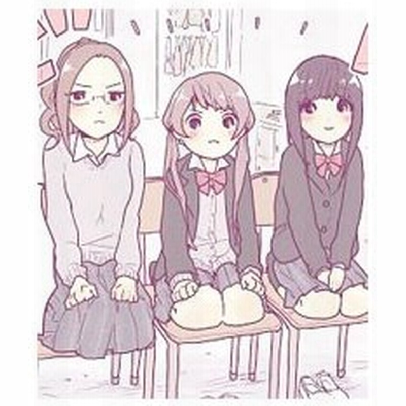 女子高生の生態図鑑 しまぷ 通販 Lineポイント最大get Lineショッピング