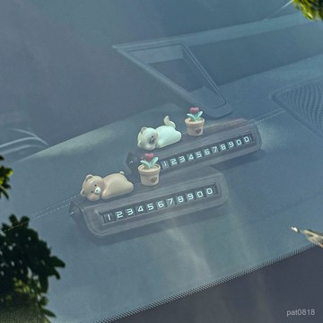 新款【趴趴熊】汽車挪車停車牌 賓士豐田 寶馬 奧迪 本田 淩誌 福斯汽車臨時停車號碼牌 簡約滾輪式號碼牌 車用安全錘
