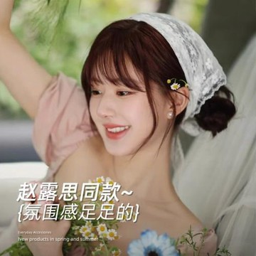 趙露思同款蕾絲三角頭巾田園風法式頭巾夏季海邊拍照綁頭絲巾發帶