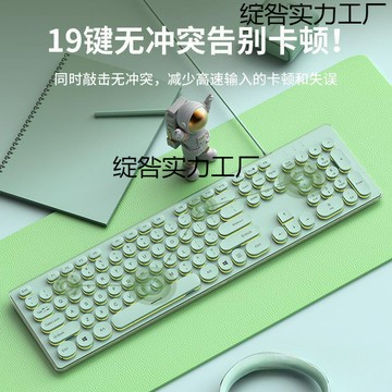 機械手感鍵盤靜音辦公電腦女生可愛有線巧克力薄膜鍵盤鼠標套裝無【宜家良品百貨】