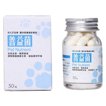 現代百益康 【2入組】-善益菌 30顆