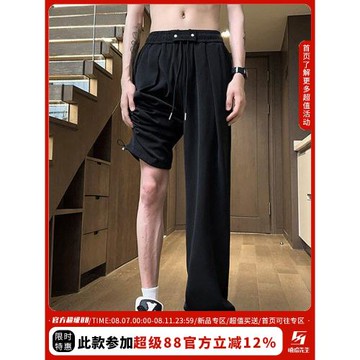 夏季冰絲垂感休閑褲男士簡約cleanfit高級感純色寬松大碼直筒西褲