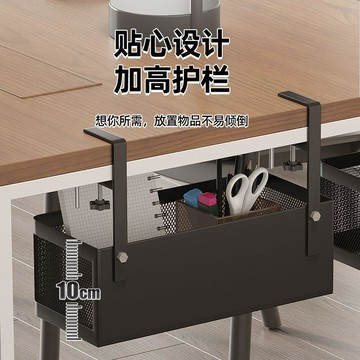 ✨財富喵✨ 德國進口 免打孔理線架子 電線整理桌底桌下理線器 置物架 線路收納神器 槽桌邊