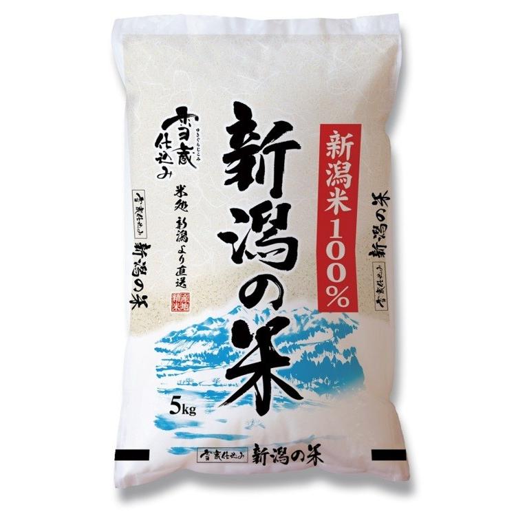 新潟の米 5kg 令和4年産 (新潟県産) 吉兆楽  5kg 生活応援 コメ こめ 米 新潟 にいがた