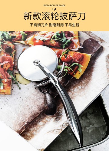 不銹鋼披薩刀滾刀家用pizza刀切比薩滾輪刀專用商用烘培diy工具