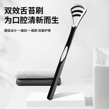 舌苔清潔器 舌苔清潔 刮舌苔器 清理刷 刮舌棒 刮舌器 刮舌器 口腔清潔棒 舌苔牙刷 舌苔刷 刷舌苔 刮舌板 0215