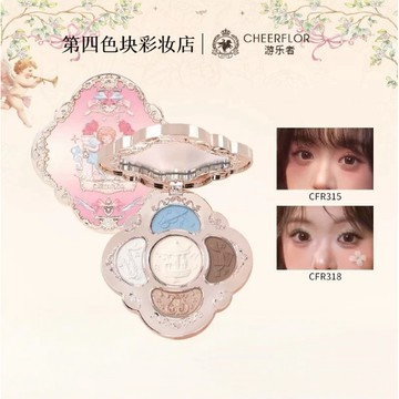 cheerflor 遊樂者新款五色眼影盤爆閃珠光顯色日常淡妝大地色面部綜合盤