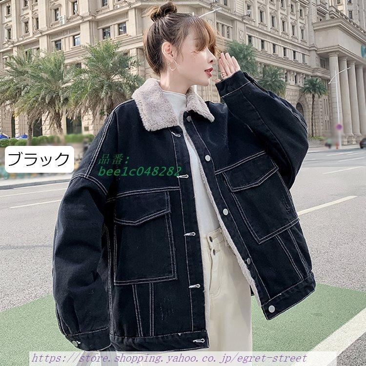 デニムジャケット レディース 秋冬服 裏起毛 長袖 デニムコート 暖かい