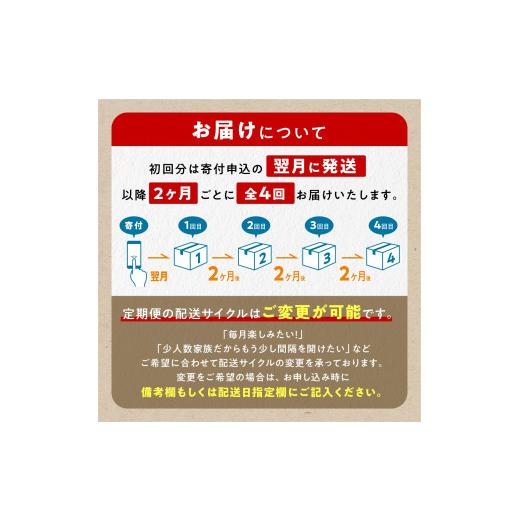 ふるさと納税 北海道 白糠町 年4回!シラリカいくら(醤油味)定期便