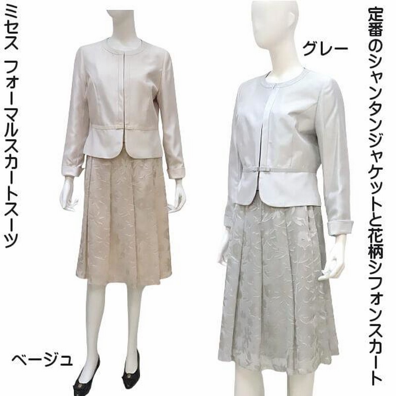 ★花柄★スーツ★ジャケット★スカート★ imgrc0078664193.jpg