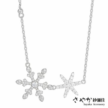 【Sayaka紗彌佳】925純銀初雪戀語雪花鑲鑽造型項鍊