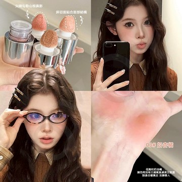 【隔日到貨】液體腮紅 腮紅液 液體腮紅膏泥 腮紅 液態腮紅 元氣滿滿腮紅液 提陞氣色 膨脹色自然韓係水光元氣感液體腮紅