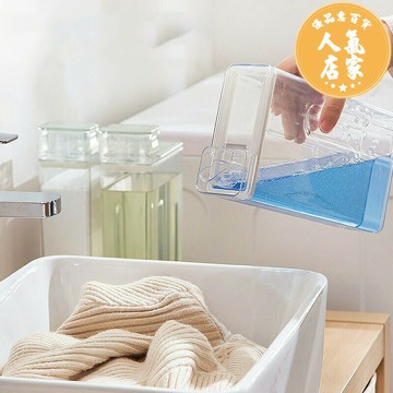 洗衣粉收納盒 洗衣液分裝瓶收納有蓋家用塑料罐密封專用儲存盒子裝洗衣粉的容器